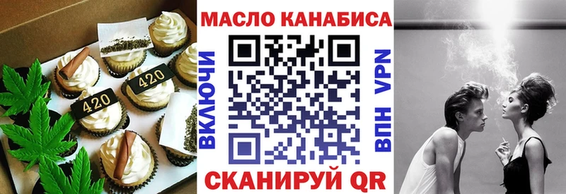 Еда ТГК конопля  Усть-Кут 