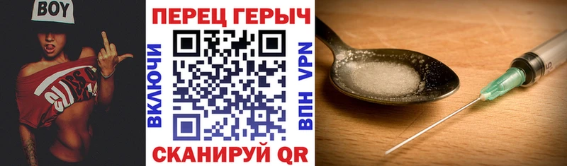 Героин Heroin  Усть-Кут 