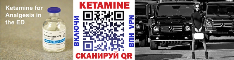 магазин  наркотиков  Усть-Кут  Кетамин ketamine 