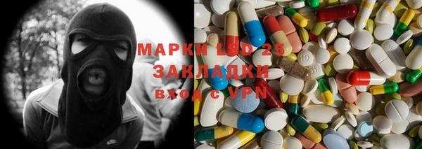 мескалин Абаза