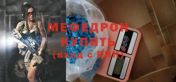 мескалин Абаза