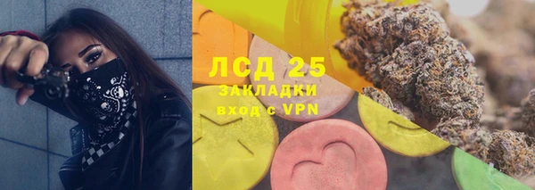 мескалин Абаза