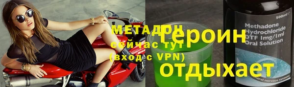 apvp Абдулино