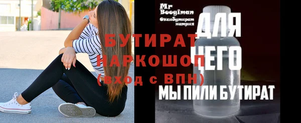 прущая мука Абинск