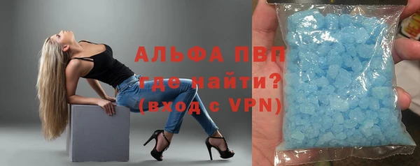 мескалин Абаза