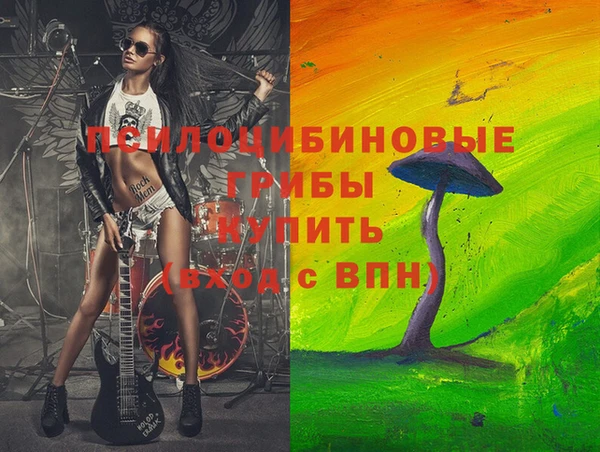 мескалин Абаза