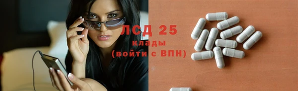 мескалин Абаза