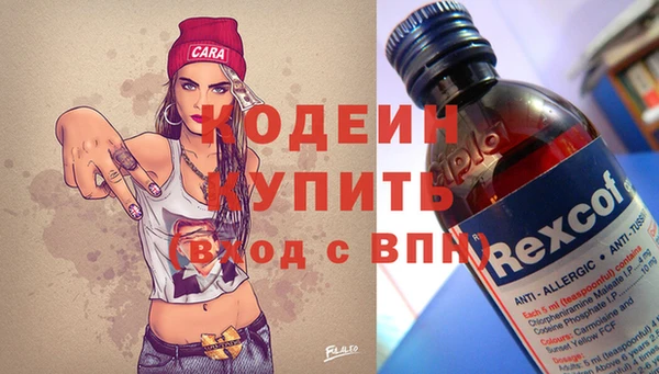 мескалин Абаза