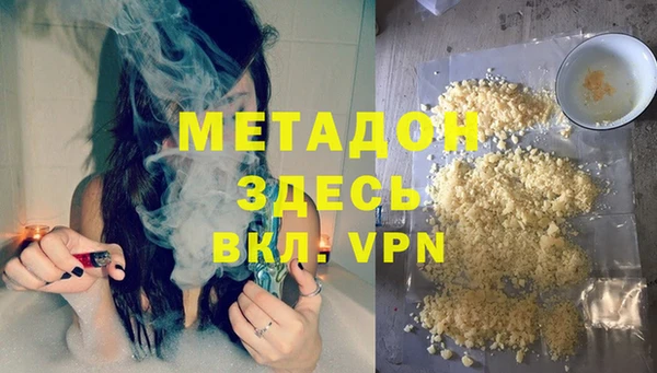 apvp Абдулино