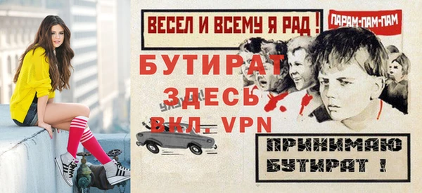 apvp Абдулино