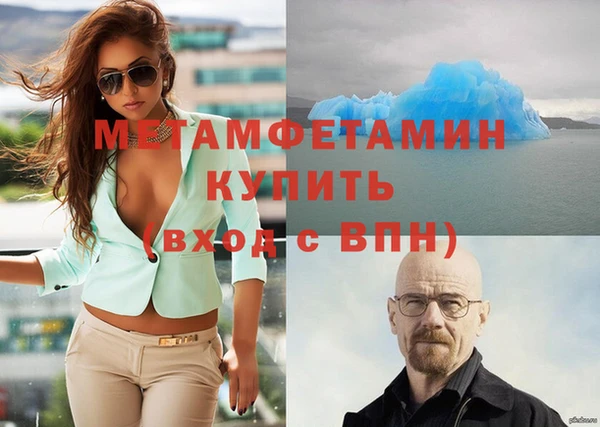 мескалин Абаза