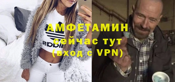 apvp Абдулино