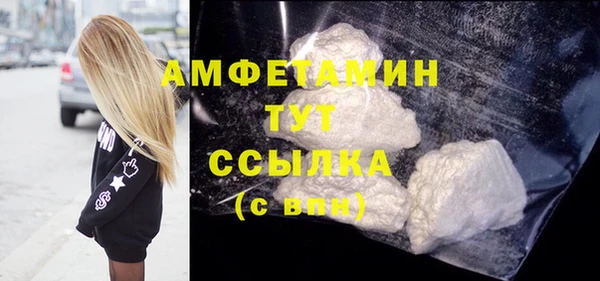 мескалин Абаза
