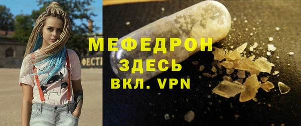apvp Абдулино