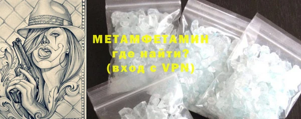 мескалин Абаза