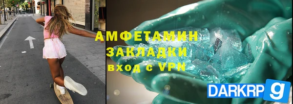 apvp Абдулино