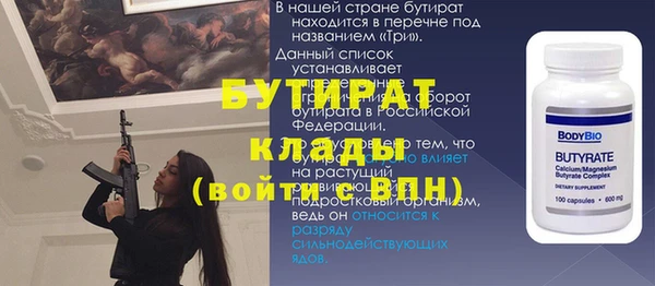 мескалин Абаза