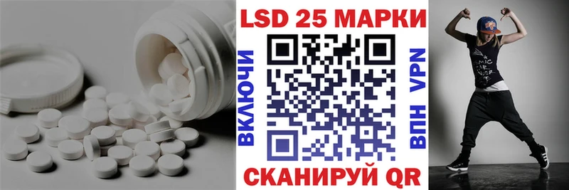 LSD-25 экстази кислота  Усть-Кут 