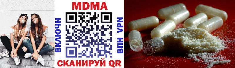 кракен tor  Усть-Кут  MDMA молли 