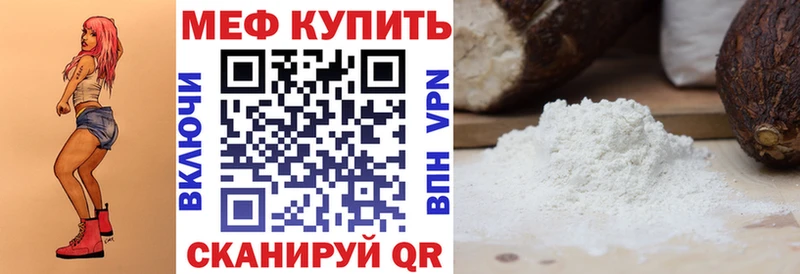 Меф VHQ  hydra   Усть-Кут 