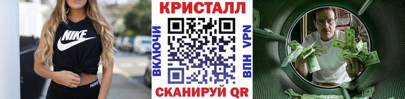 МЕТАМФЕТАМИН Декстрометамфетамин 99.9%  как найти закладки  Усть-Кут 