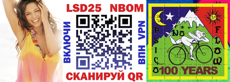 это Telegram Усть-Кут Марки 25I-NBOMe 1500мкг