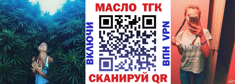 цена   Усть-Кут  гидра tor  ТГК вейп с тгк 